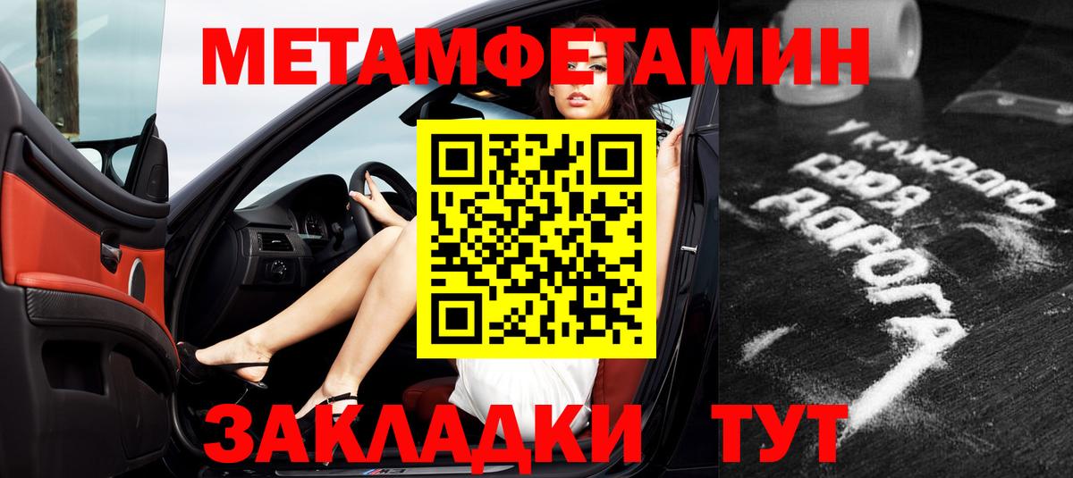 Старая Русса  АМФ  Вход с VPN  Амфетамин VHQ  Amphetamine 