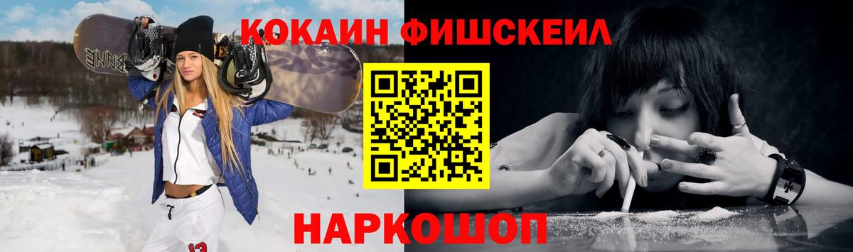 Старая Русса  COCAIN  Вход с VPN  Cocaine Боливия  Cocaine Эквадор 