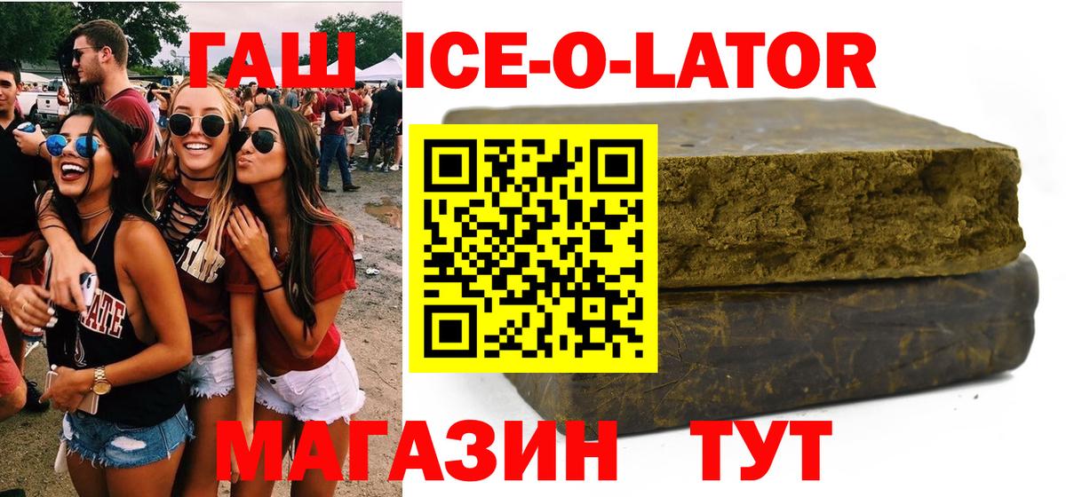 ГАШ  Вход с VPN  Меф   Конопля  Кокаин  Старая Русса  Меф МЯУ МЯУ 