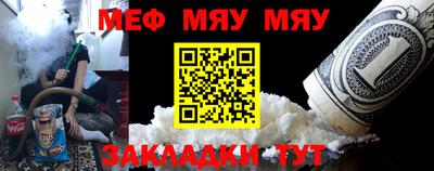 ALPHA-PVP Конаково