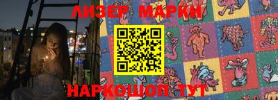 дистиллят марихуана Комсомольск-на-Амуре
