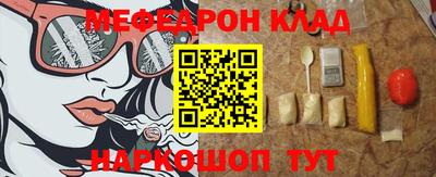 ALPHA-PVP Конаково