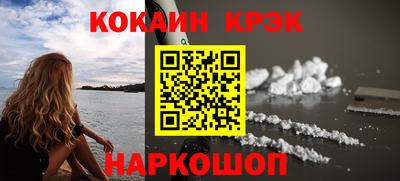 ALPHA-PVP Конаково