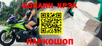 ALPHA-PVP Конаково