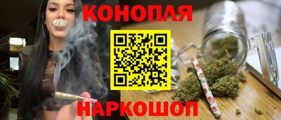 дистиллят марихуана Комсомольск-на-Амуре