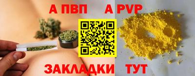 a pvp Коммунар