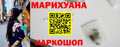 дистиллят марихуана Комсомольск-на-Амуре