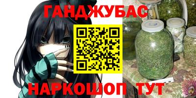 дистиллят марихуана Комсомольск-на-Амуре