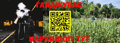дистиллят марихуана Комсомольск-на-Амуре