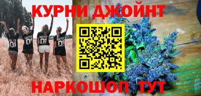 дистиллят марихуана Комсомольск-на-Амуре