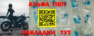 a pvp Коммунар
