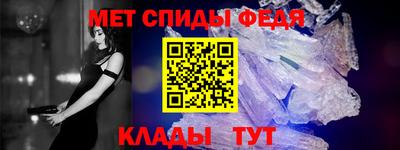 ALPHA-PVP Конаково