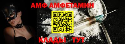 ALPHA-PVP Конаково