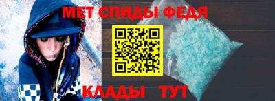 ALPHA-PVP Конаково