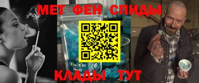 ALPHA-PVP Конаково