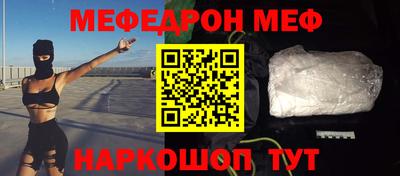 ALPHA-PVP Конаково
