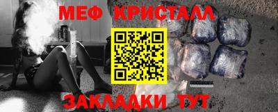 дистиллят марихуана Комсомольск-на-Амуре