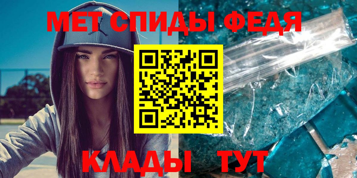Мефедрон Старая Русса