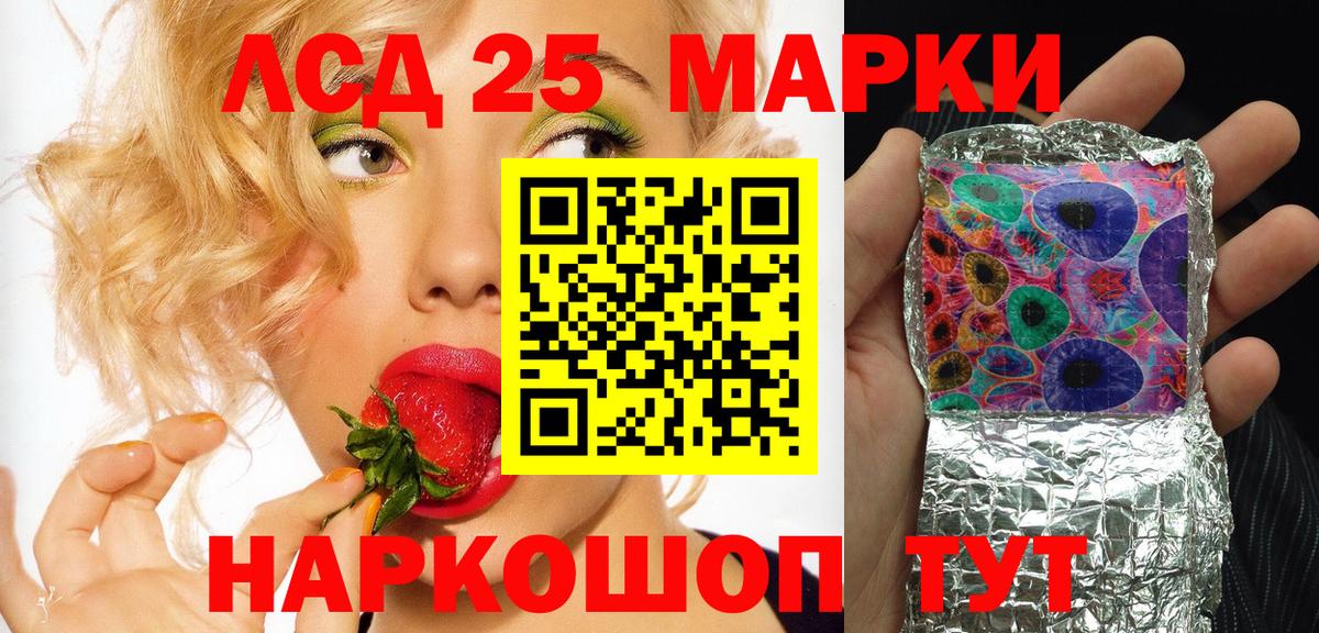 Марки N-bome 1,5мг  Вход с VPN  Старая Русса  Наркотические марки  Марки N-bome 1,5мг 