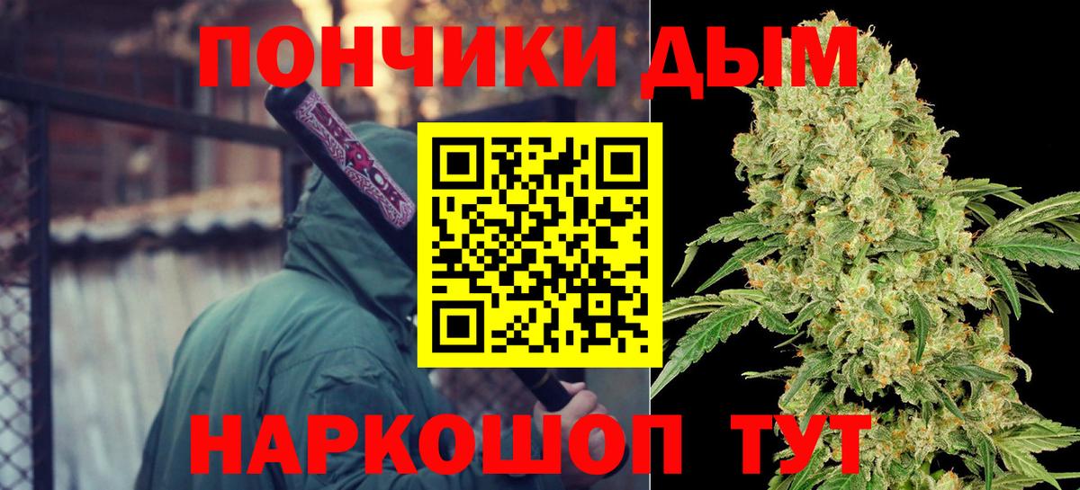 Каннабис Ganja  Конопля Amnesia  Старая Русса  Вход с VPN  Шишки марихуана White Widow  Бошки Шишки семена 