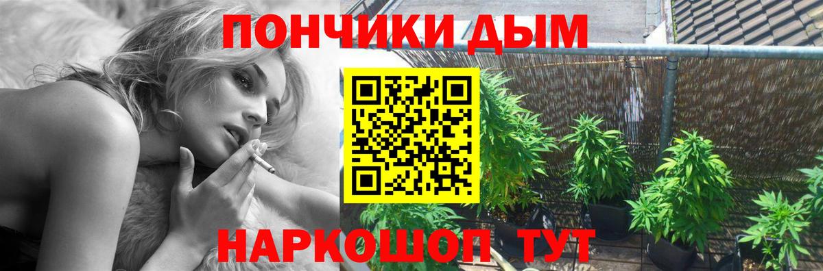 Канабис тримм Старая Русса